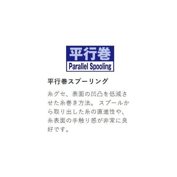 バススペシャル Version 4.0